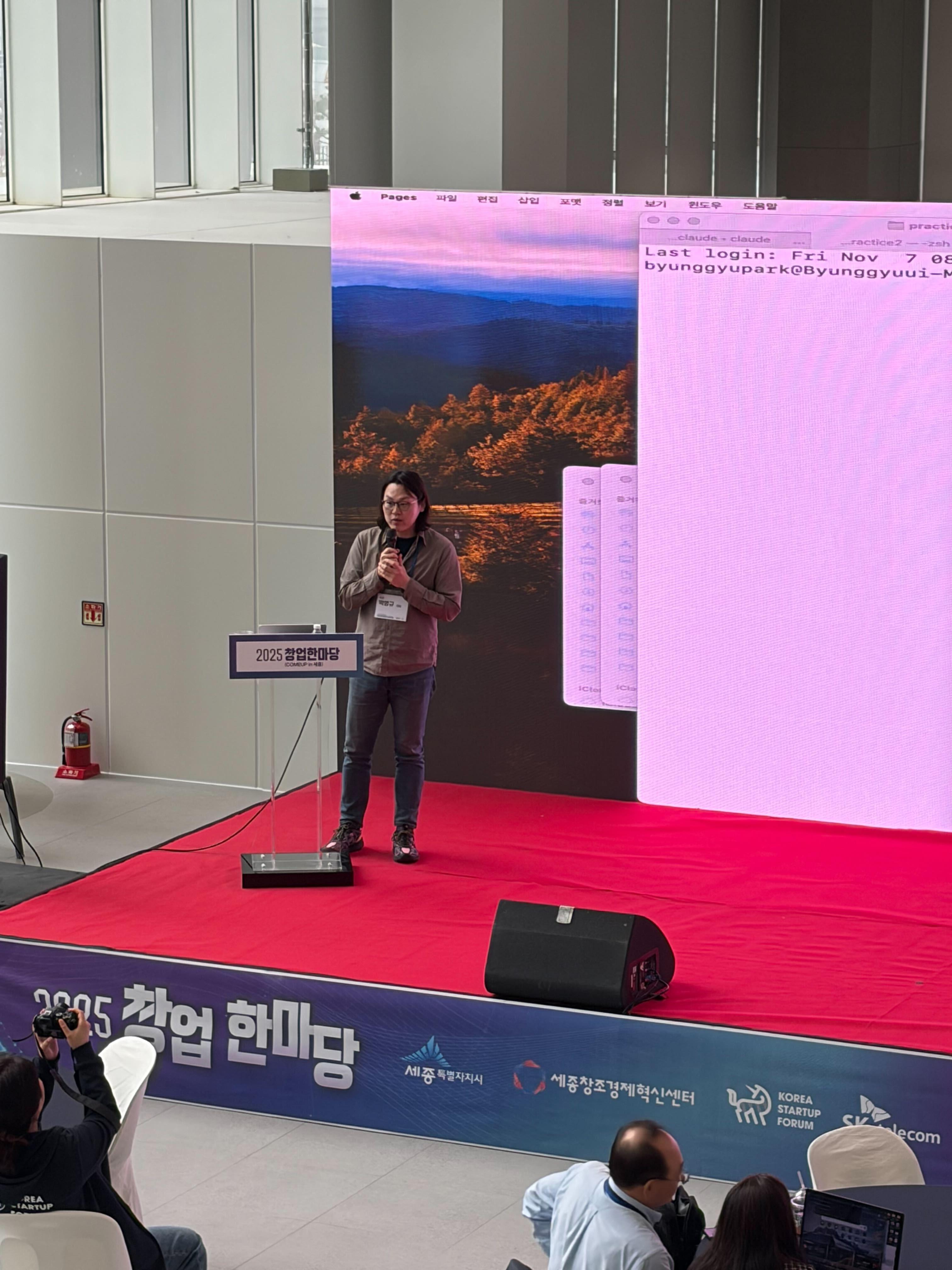 비즈니스 적용 논의