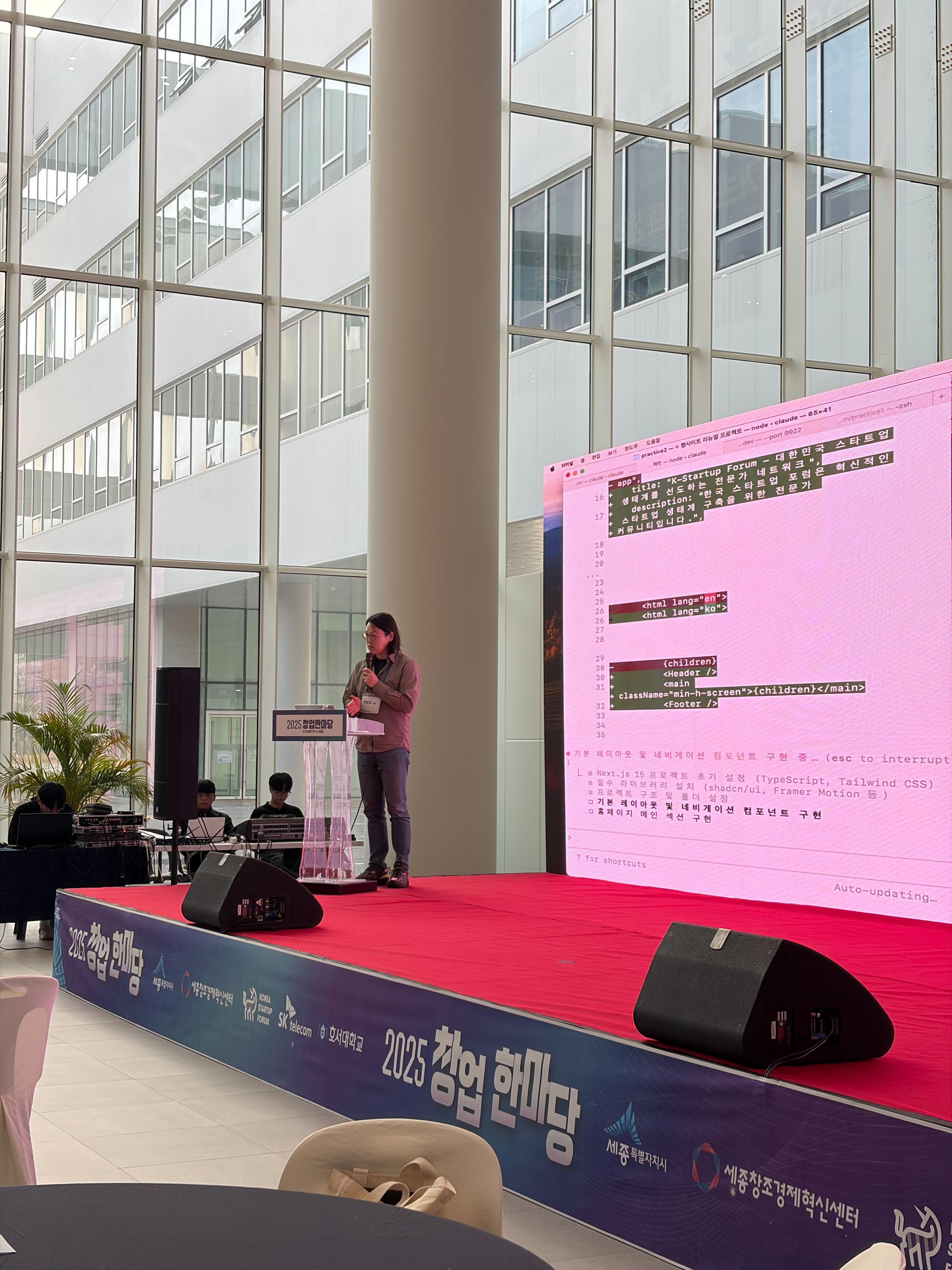 세컨팀 바이브코딩 워크샵