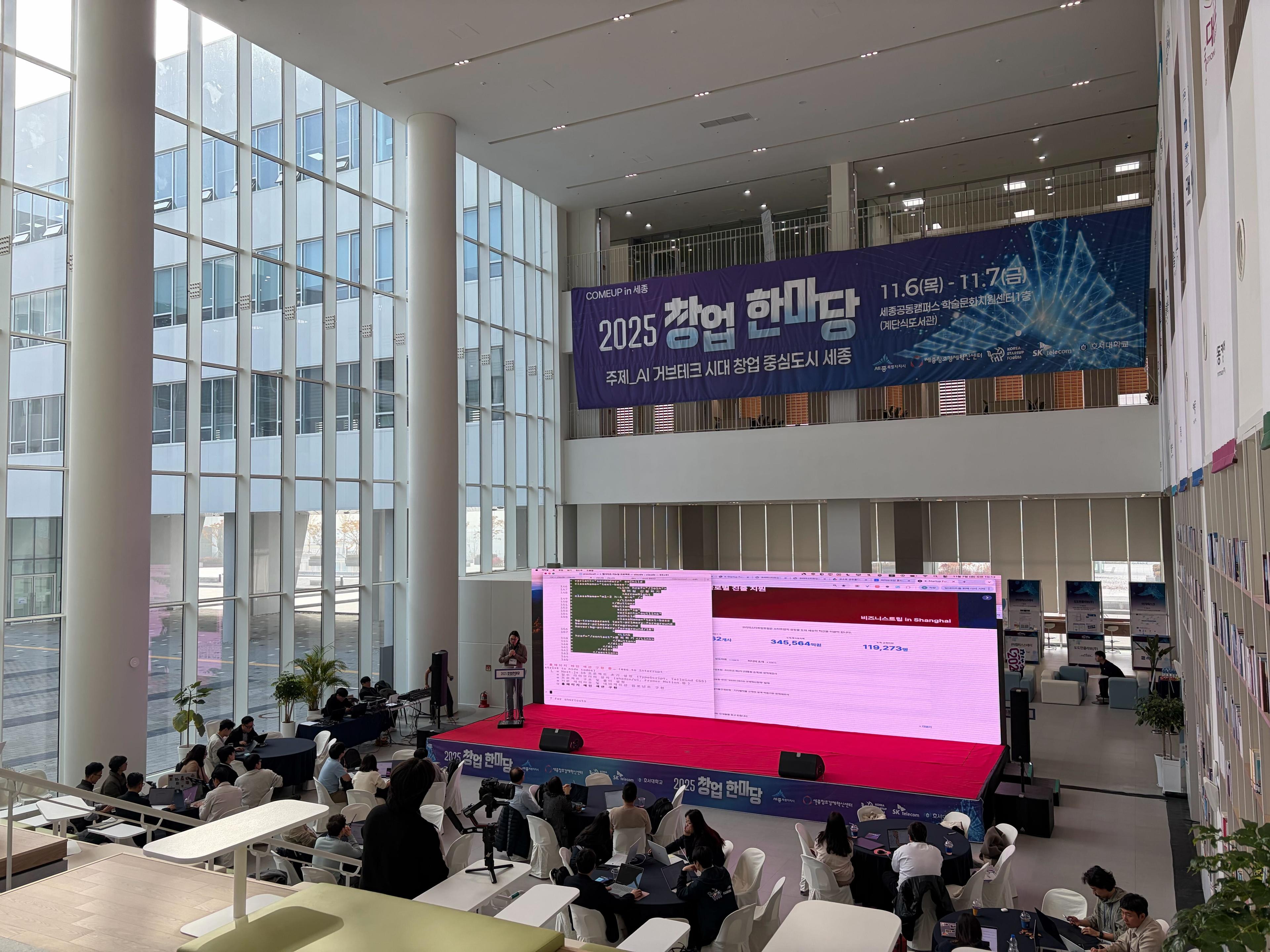 세컨팀 바이브코딩 워크샵